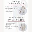 アンカーウーマン(ANCHOR WOMAN)の【洗える／S～LL】【セット価格】プリーツブラウス＆テーパードパンツ2点セット【通勤／セレモニー／入卒】6