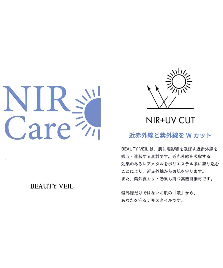 アンカーウーマン(ANCHOR WOMAN)の【洗える／近赤外線＋UVカット】ラウンドネックブラウス41