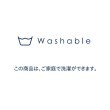 アンカーウーマン(ANCHOR WOMAN)の【洗える】パフスリーブペプラムリブニット26