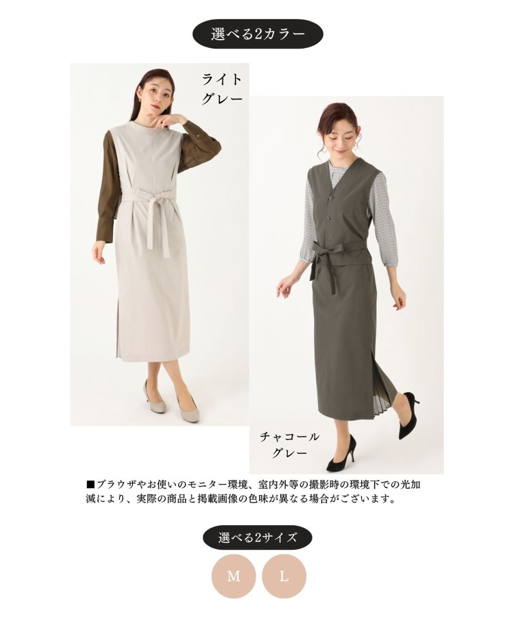 アンカーウーマン(ANCHOR WOMAN)の前後2WAYジャンパースカート【ウォッシャブル／洗える／ストレッチ／防シワ／セットアップ着用可】17