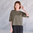 アンカーウーマン(ANCHOR WOMAN)の【UVカット・防シワ】透けない5分袖カットソー カーキ(027)
