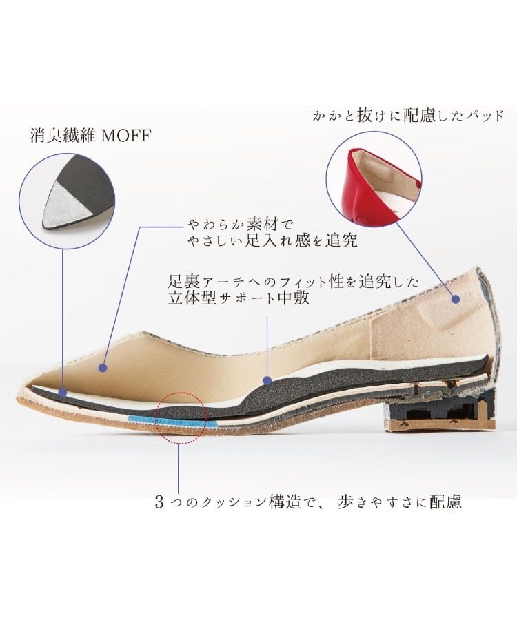 アキュアーズ(AcureZ)のVカットデザインで足元スッキリ「やわふわ美パンプス」MADE IN JAPAN〈消臭繊維MOFF使用〉37