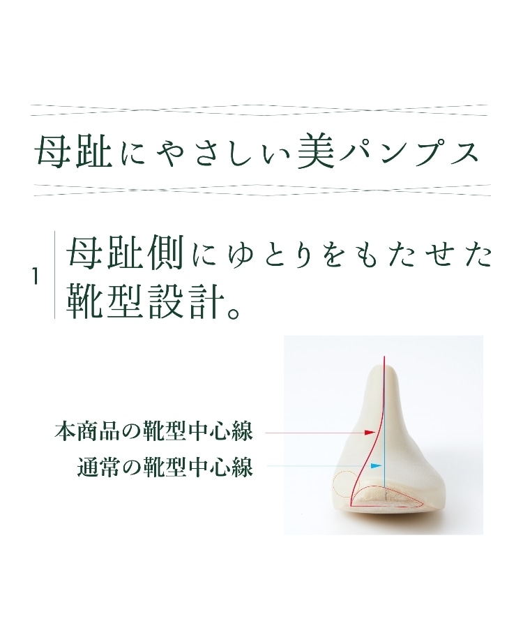 天然皮革/3E相当】母趾にやさしいリボンバレエパンプス〈消臭 天然皮革/3E相当】母趾にやさしいリボンバレエパンプス〈消臭