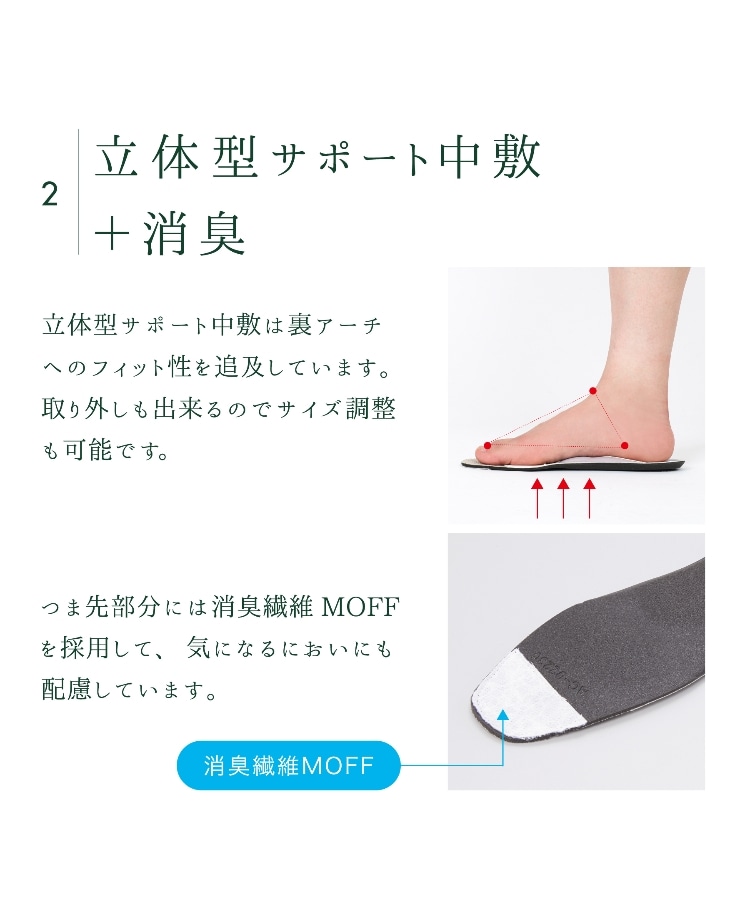 天然皮革/3E相当】母趾にやさしいリボンバレエパンプス〈消臭 天然皮革/3E相当】母趾にやさしいリボンバレエパンプス〈消臭