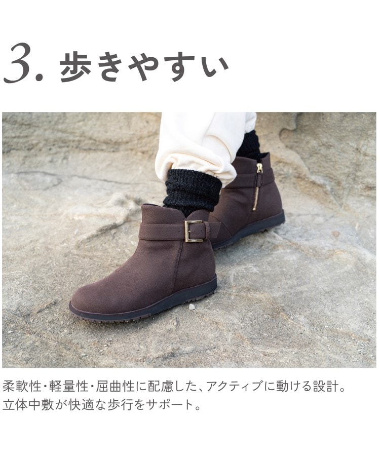 アキュアーズ(AcureZ)の【GORE-TEX(ゴアテックス) / 4E幅広】全天候対応　着脱しやすいダブルファスナーブーツ15