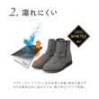 アキュアーズ(AcureZ)の【GORE-TEX(ゴアテックス) / 4E幅広】全天候対応　着脱しやすいダブルファスナーブーツ14