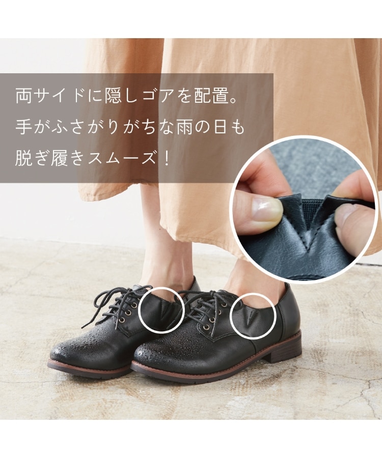 晴雨兼用】隠れゴムで着脱◎トラッドシューズ〈生活防水タイプ 晴雨兼用】隠れゴムで着脱◎トラッドシューズ〈生活防水タイプ