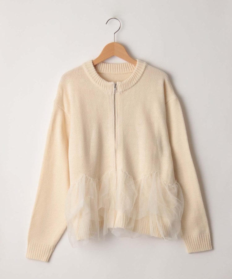 オフプライスストア(ウィメン)(OFF PRICE STORE(Women))のqout（コウト） 裾チュールレイヤードジップカーディガン ホワイト(002)