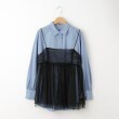 オフプライスストア(ウィメン)(OFF PRICE STORE(Women))のinnowave（イノウェーブ） チュールトップス＆シャツレイヤードセット【SALE/セール/カジュアル/デイリー/トレンド/きれいめカジュアル】2
