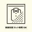 オフプライスストア(ウィメン)(OFF PRICE STORE(Women))のcoen（コーエン） 強撚ノースリーブ【SALE/セール/カジュアル/デイリー/トレンド/スポーティースタイル】6