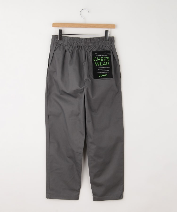 オフプライスストア(メンズ)(OFF PRICE STORE(Mens))のcoen（コーエン） シェフパンツ　【SALE/デイリーカジュアル/洗濯可】2