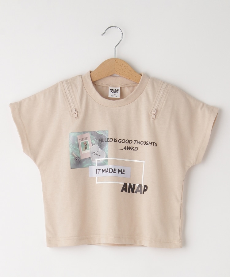 オフプライスストア(キッズ)(OFF PRICE STORE(Kids))のANAP KIDS（アナップキッズ） チャック付きTシャツ ベージュ(052)