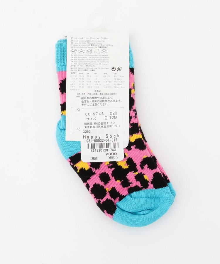 オフプライスストア(ファッショングッズ)(OFF PRICE STORE(Fashion Goods))のHappy Socks レオパード柄ソックス3