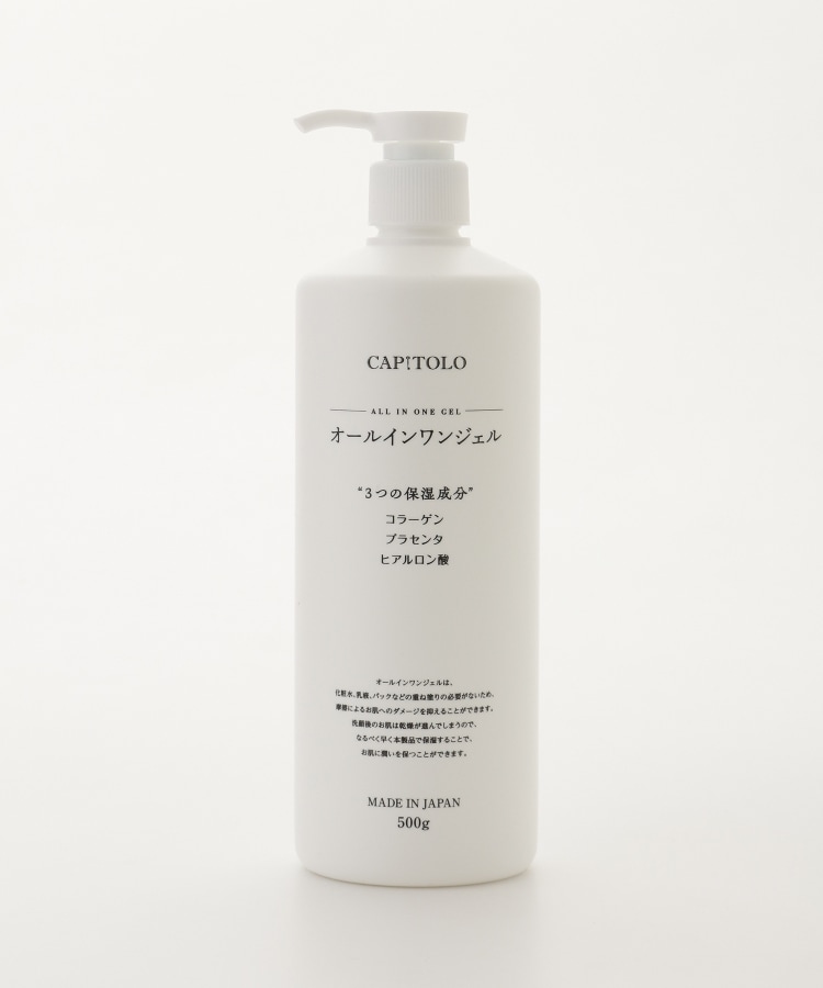 オフプライスストア(ファッショングッズ)(OFF PRICE STORE(Fashion Goods))のCAPITOLO（カピートロ） オールインワンジェル500g ホワイト(999)