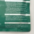 オフプライスストア(ファッショングッズ)(OFF PRICE STORE(Fashion Goods))のStay Free（ステイフリー） フェイスマスク30枚3