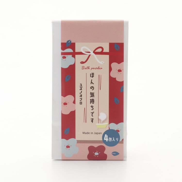 オフプライスストア(ファッショングッズ)(OFF PRICE STORE(Fashion Goods))のほんやら堂 ほんの気持ちです(入浴剤)　ゆずの香り4包 入浴剤