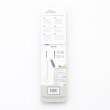 オフプライスストア(ファッショングッズ)(OFF PRICE STORE(Fashion Goods))のZOKU（ゾク） ステンレス製携帯用ストロー2