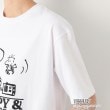 デッサン（ユニセックス）(Dessin(UNISEX))の【ユニセックス】Dessin×PEANUTS Tシャツ20
