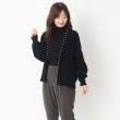 ヨリモ(YORIMO)の【フェイクパール付き】ニットカーディガン12