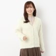 ヨリモ(YORIMO)の【ふわふわフェザー】ニットカーディガン アイボリー(004)