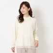 ヨリモ(YORIMO)の【セレモニー・通勤におすすめ】スタンドネックチュールブラウス ホワイト(001)