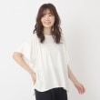 ヨリモ(YORIMO)の【接触冷感】シルケット エアリーボリューム袖Tシャツ ホワイト(001)
