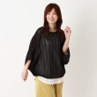 ヨリモ(YORIMO)の【2枚セットが嬉しい！】メッシュ編みプルオーバー＋タンクトップセット9