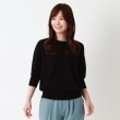 ヨリモ(YORIMO)の【プリーツ編みのニットが新鮮】ドルマンスリーブニットプルオーバー ブラック(019)
