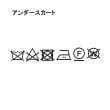 オブリオ(AUBRIOT)のリッチアンティークレース スカート12