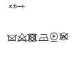 オブリオ(AUBRIOT)のオーガンザフレアスカート15