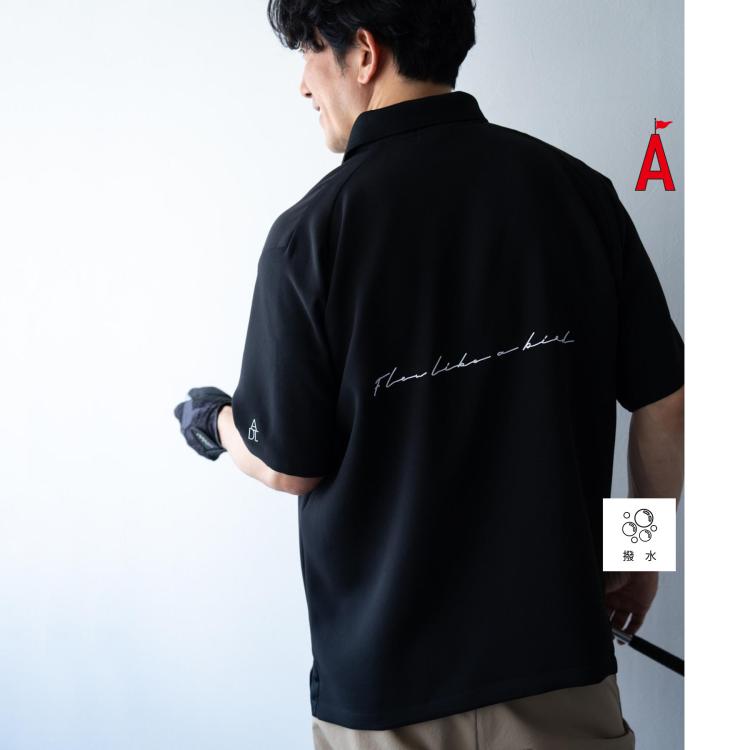 アダバット ストリーム（メンズ）(ADABAT STREAM(Mens))の撥水加工 櫻井貴史コラボ STREAMポロシャツ ポロシャツ