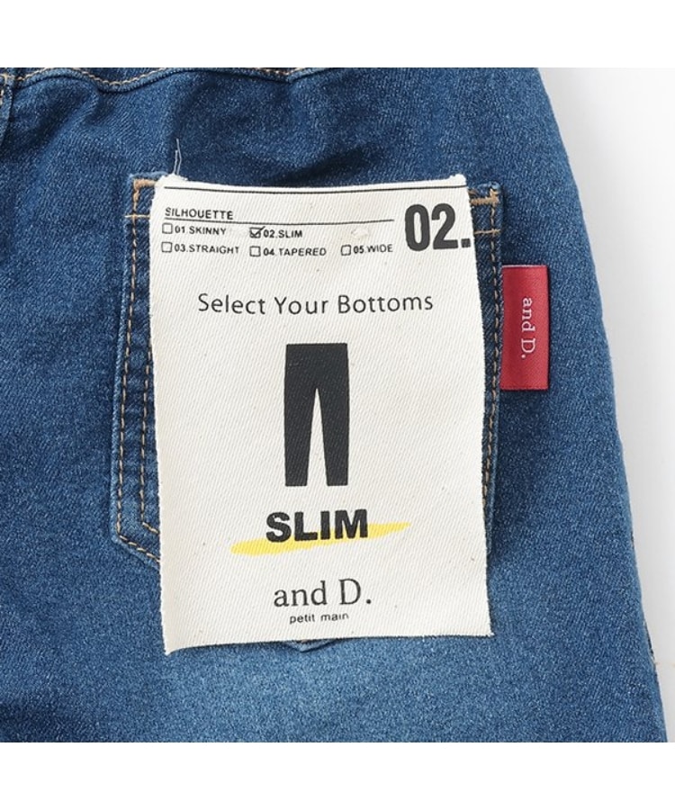 アンドディープティマイン(and D.petit main)のストレッチデニムスリムパンツ15