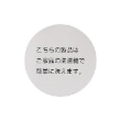 アンドディープティマイン(and D.petit main)のスポンディッシュカーデ16