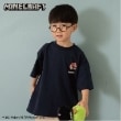アンドディープティマイン(and D.petit main)の［追加決定！］【マインクラフト】【パパもおろそい】KIDS武器TEE ネイビー(094)