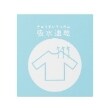 プティマイン(petit main)の【吸水速乾/リンク】花モチーフトレーナー(ジュニアサイズ)8