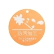 プティマイン(petit main)の【防汚加工/リンク】リボンワイドパンツ8