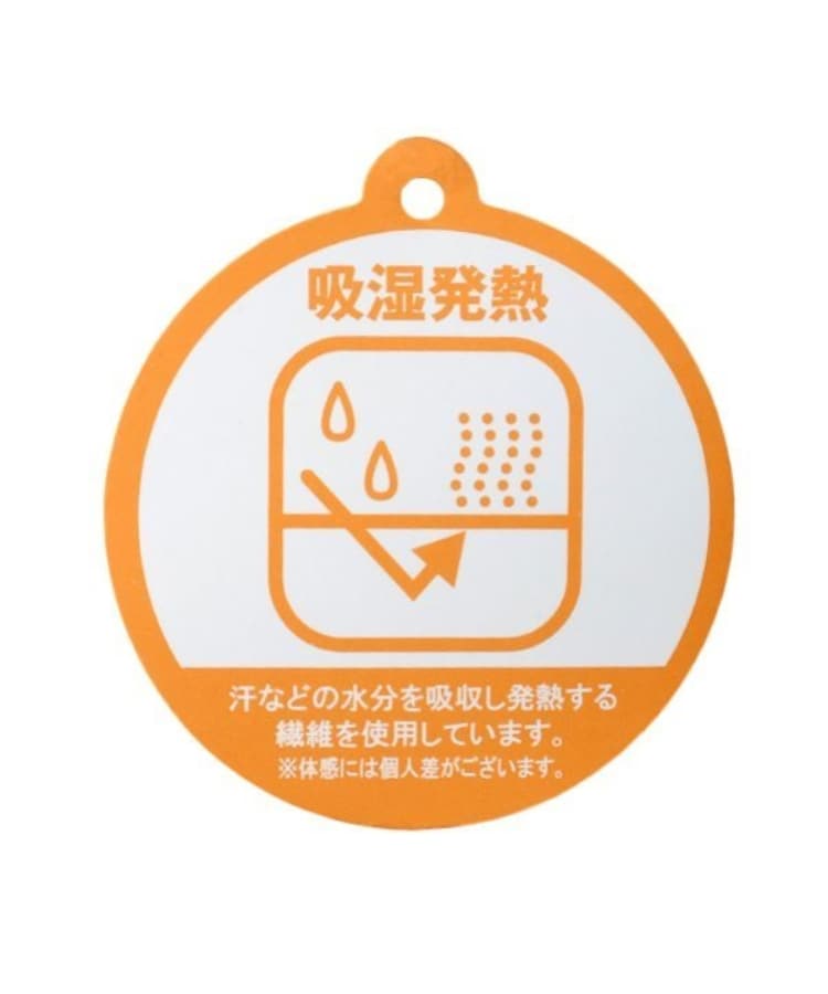 プティマイン(petit main)の【吸湿発熱/フワもちっと】レギンス19