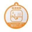 プティマイン(petit main)の【吸湿発熱/フワもちっと】レギンス19