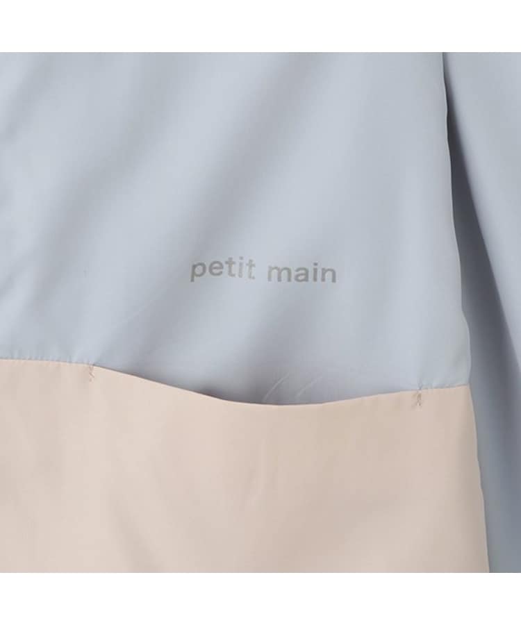 プティマイン(petit main)の【撥水加工/リンク】アソートウィンブレ5