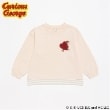 プティマイン(petit main)の【おさるのジョージ】サガラハート長袖Tシャツ ベージュ(052)