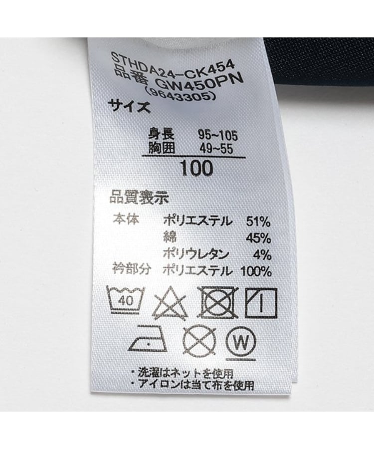 プティマイン(petit main)の【POLO BCS】ポンチワンピース11