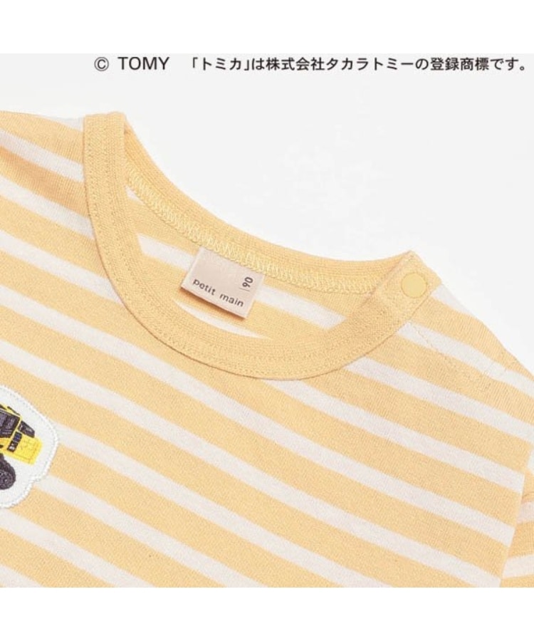 プティマイン(petit main)の【TOMICA】ボーダーアップリケ長袖Tシャツ2