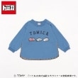 プティマイン(petit main)の【TOMICA】後布帛長袖Tシャツ ブルー(091)