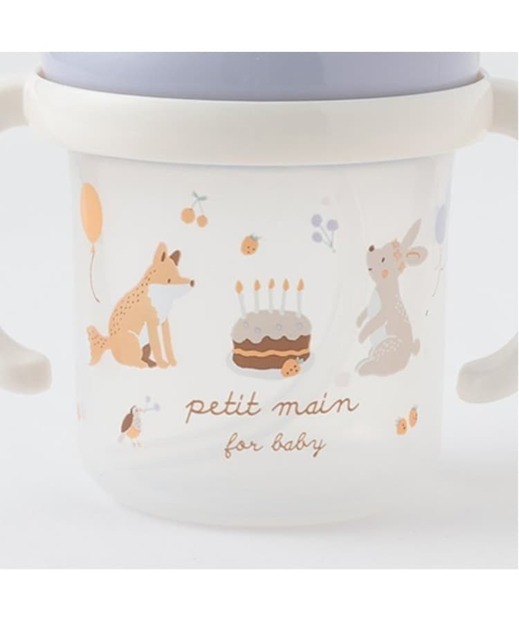 プティマイン(petit main)のストローマグ3