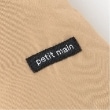 プティマイン(petit main)のダウンジャケット18