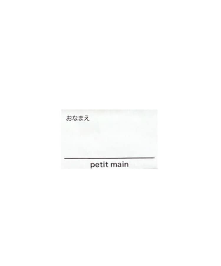 プティマイン(petit main)の【Disney】ミッキー/刺しゅうリュック14