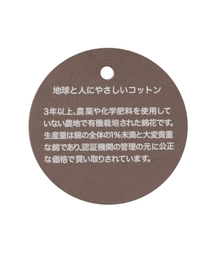 プティマイン(petit main)の【オーガニック】モチーフ刺繍2WAYオール11