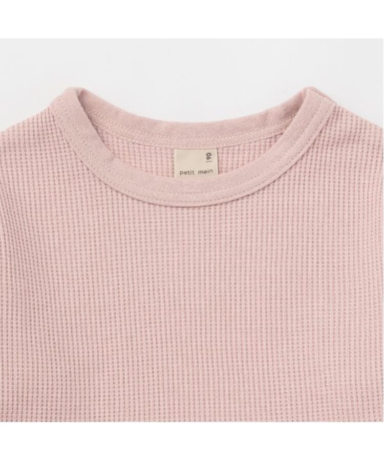 プティマイン(petit main)の【GOODPRICE】ワッフル長袖Tシャツ8