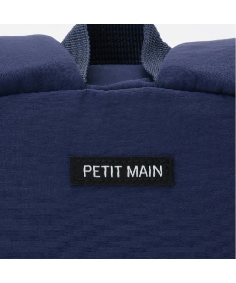 プティマイン(petit main)の【おさるのジョージ】ポケットリュック5
