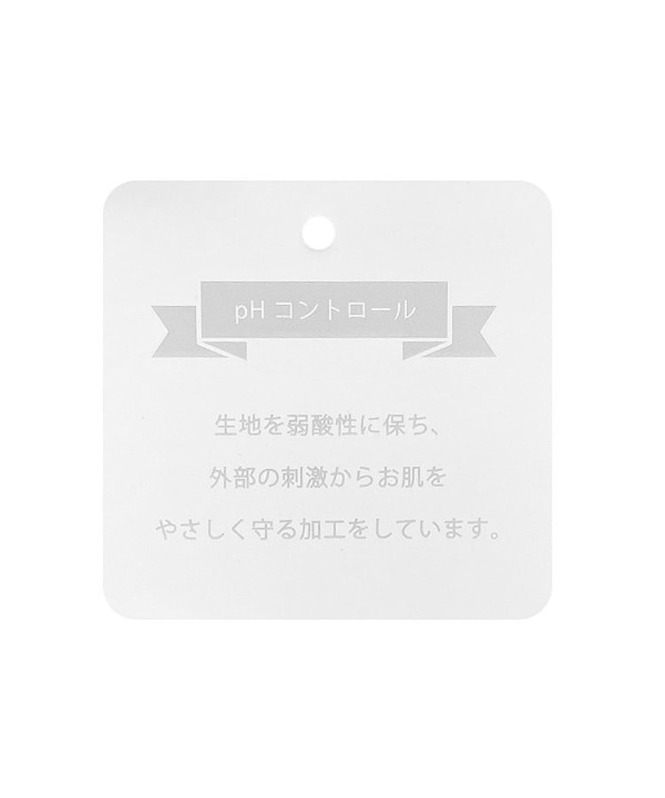 プティマイン(petit main)の【弱酸性】セーラー2WAYオール12